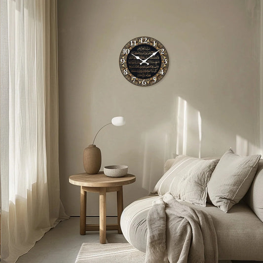 A Vintage Art Islamic Calligraphy Scripture Wooden Wall Clock for Living Room, Bedroom, Kitchen, Home Decoration, Silent Quartz Clock, Holiday Gift, 10 Inches, 12 Inches, 14 Inches 16inch (Battery Not Included)