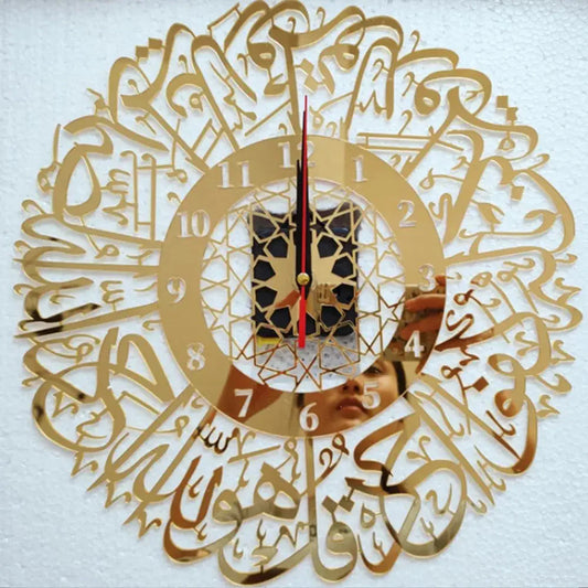 Acrylic Surah Islamic Calligraphy Design Acrylic Mirror Style Wall Clock