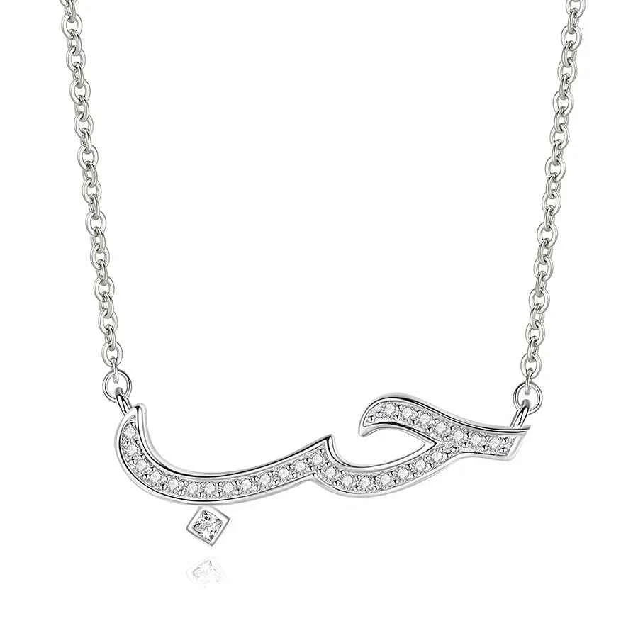 KALETINE Charm Arabic Best Friends Honey Love Couple 925 Sterling Silver Pendant Necklace BFF Good Friendship Indian Jewelry