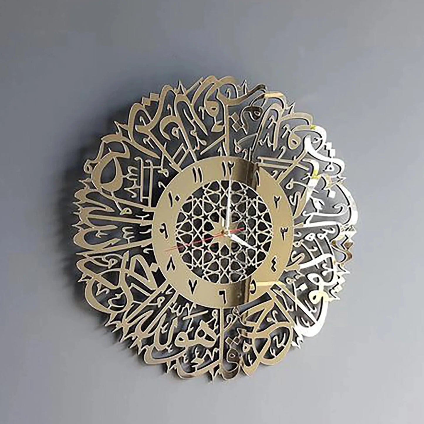 Metal Surah Al Ikhlas Gold Abs Islamic Calligraphy Ramadan Type Clock