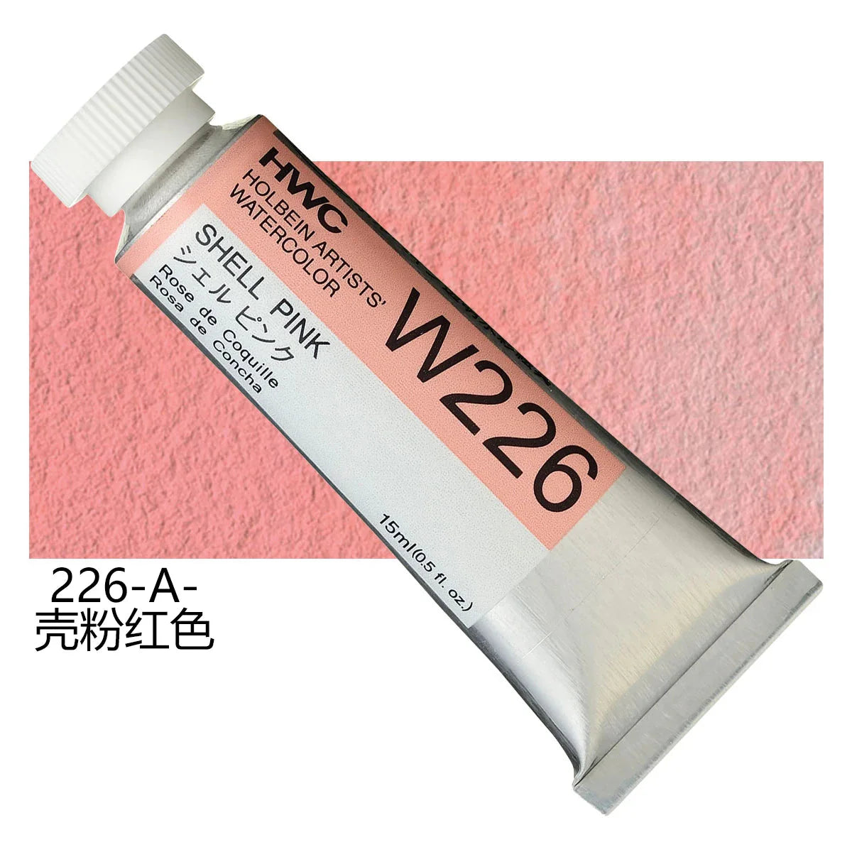 Japanese Holbein Watercolor Paint Artist Grade 15ml Acuarelasr Art supplies