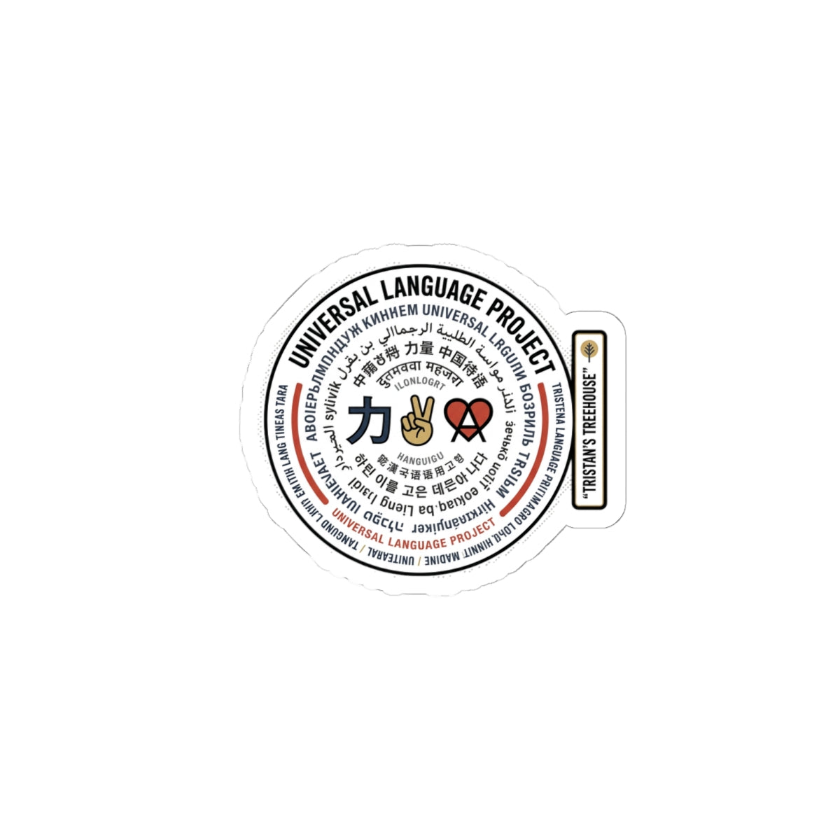 Universal Language Circle Kiss-Cut Sticker | Bold Kids Easter, Egg Hunter Vibe