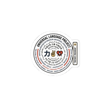 Universal Language Circle Kiss-Cut Sticker | Bold Kids Easter, Egg Hunter Vibe
