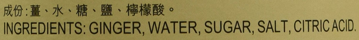 Lee Kum Kee Ginger Minced, 7.5 Ounce