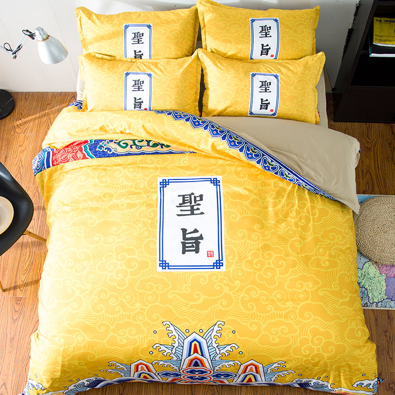 Cute Fashion Sheet Three-piece Bed 1.2