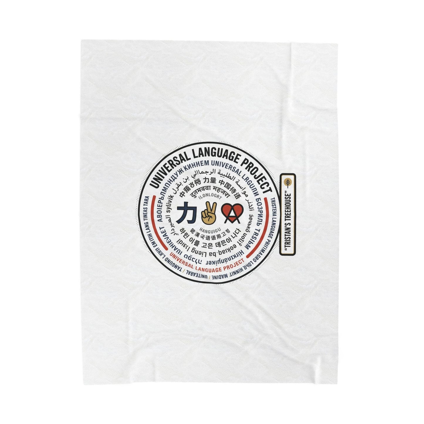 Velveteen Plush Blanket — "Universal [Love/Joy/Peace/Courage/Kindness]" Multi-Script Comfort Throw