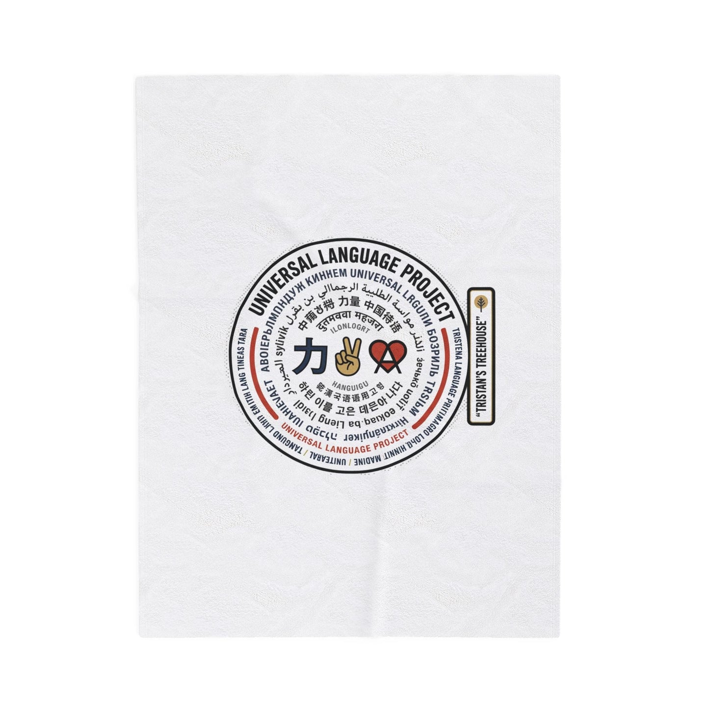 Velveteen Plush Blanket — "Universal [Love/Joy/Peace/Courage/Kindness]" Multi-Script Comfort Throw