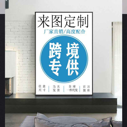 Sunrise Scenery Cherry Blossom Living Room Bedroom Decorative Hanging Painting