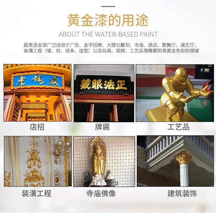 50g Bright Gold Paint,  Wood Paint, Metal Lacquer ,tasteless Water-based Paint, Can Be Applied on Any Surface