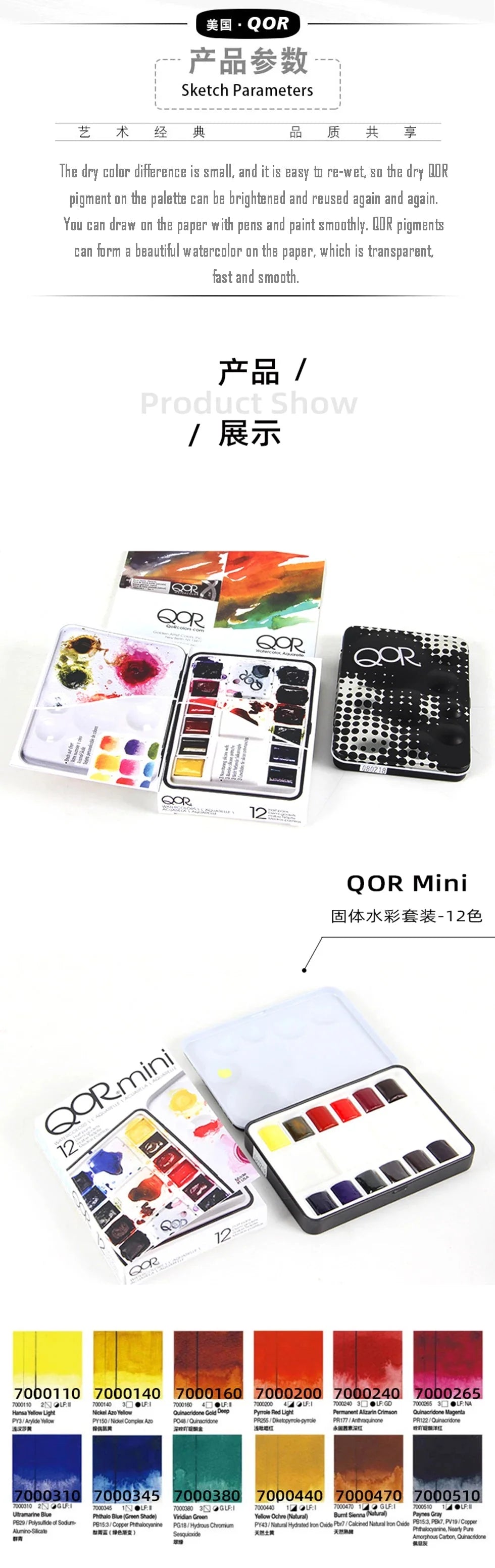 US QOR Artistic Watercolor Paints Set Tin box Pigment Solid Paint Set Palette High Concentration for Artist Painting Drawing