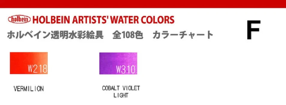 Japanese Holbein Watercolor Paint Artist Grade 15ml Acuarelasr  Art supplies