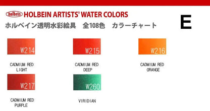 Japanese Holbein Watercolor Paint Artist Grade 15ml Acuarelasr  Art supplies