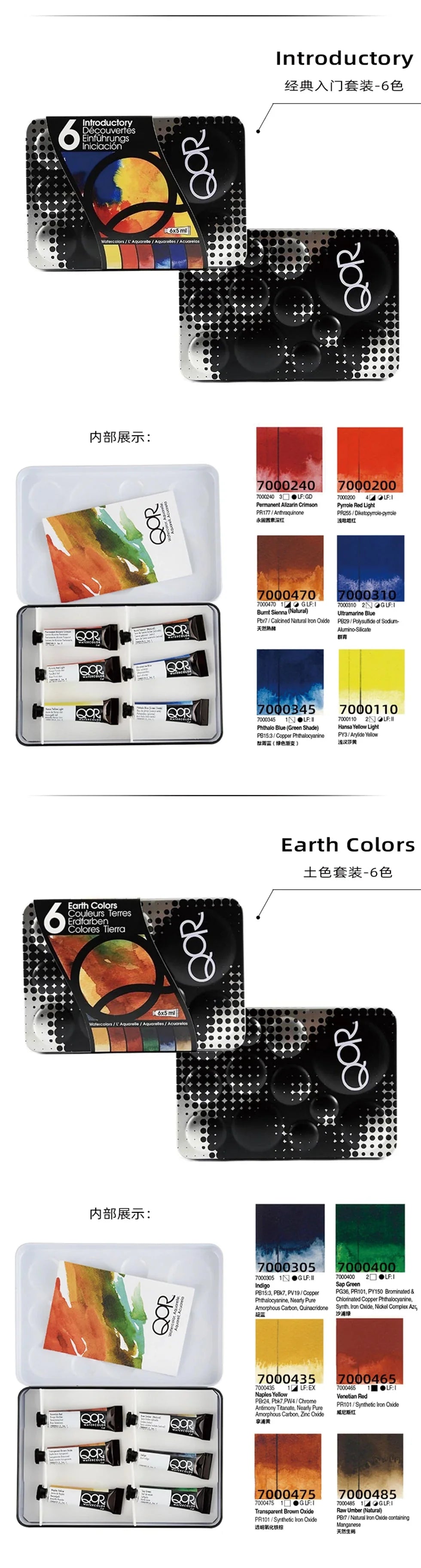 US QOR Artistic Watercolor Paints Set Tin box Pigment Solid Paint Set Palette High Concentration for Artist Painting Drawing