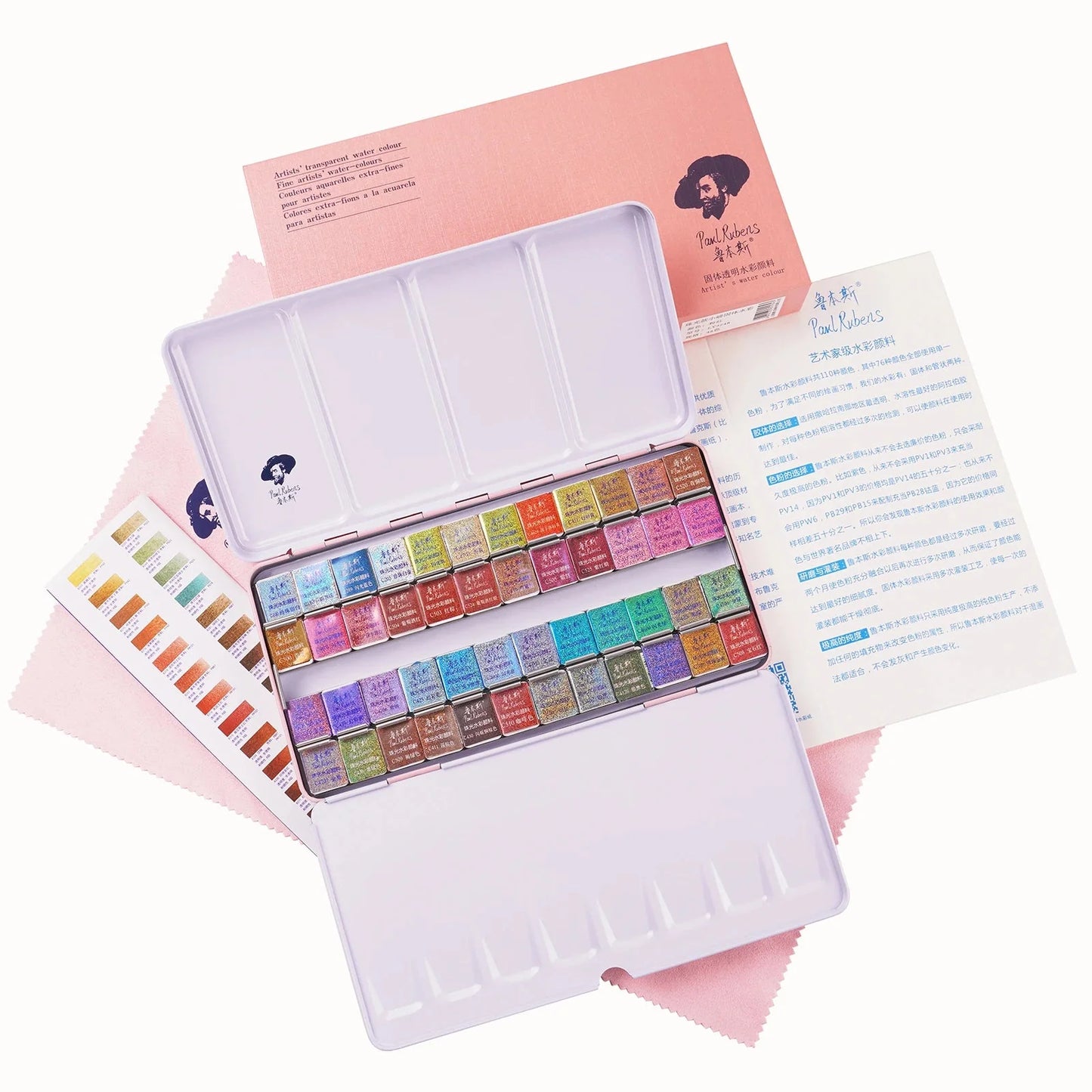 Original Paul Rubens 12/24/48 Pearlescent Watercolor Paint Set Portable Pink Box with Palette Flash Watercolor Paint