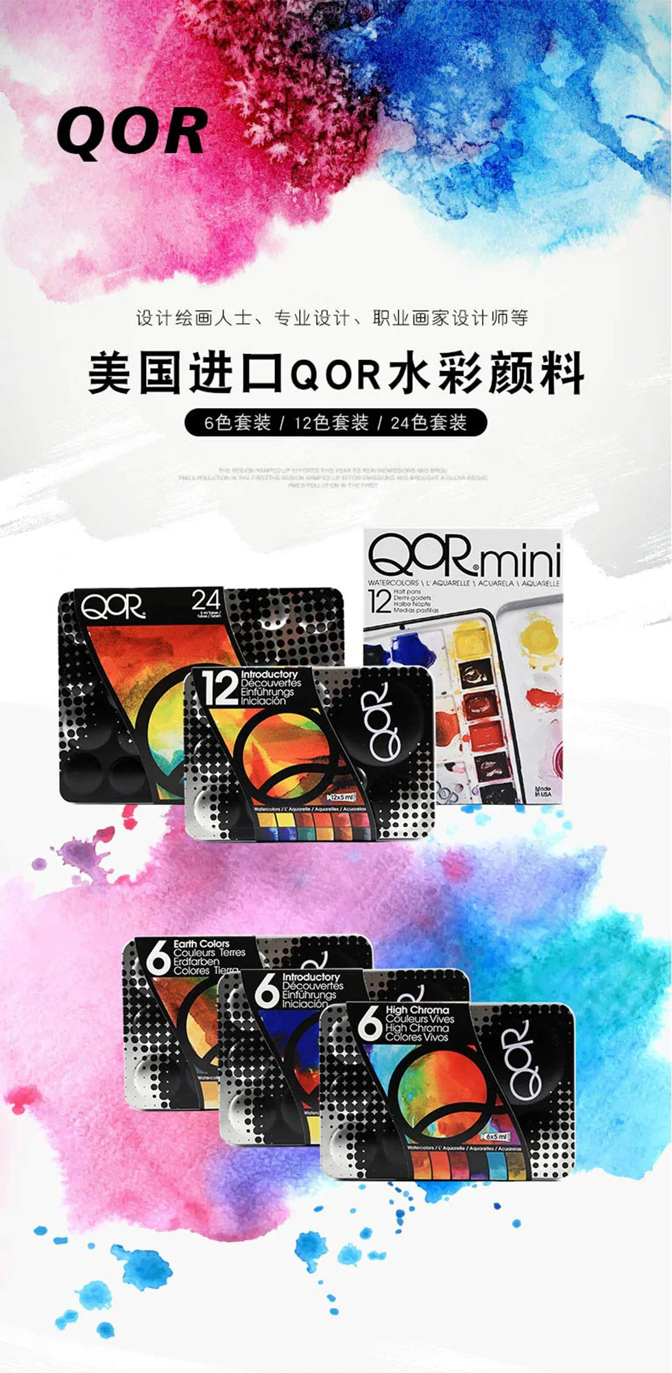 US QOR Artistic Watercolor Paints Set Tin box Pigment Solid Paint Set Palette High Concentration for Artist Painting Drawing