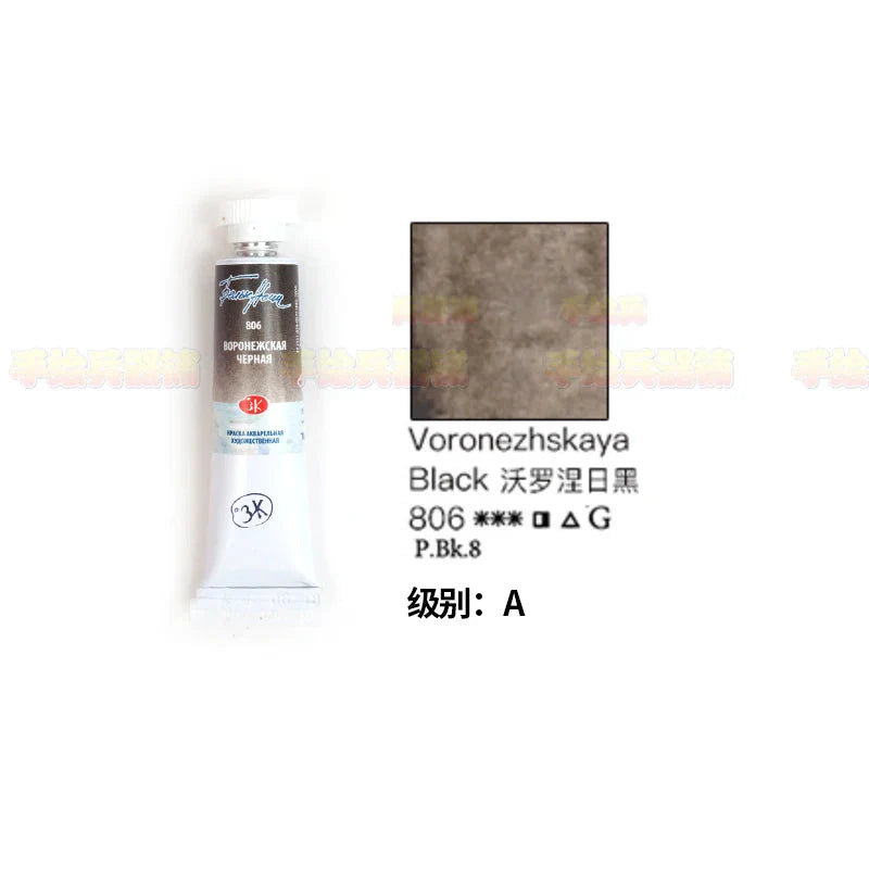 Russian white night watercolor paint 10ml Watercolor painting acuarelas palette art supplies
