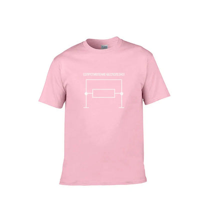 Mens Russian T Shirts O-neck Fashion 100% Cotton Russian Description Resistance Is Useless Print Casual Unisex Tops Women T-shir