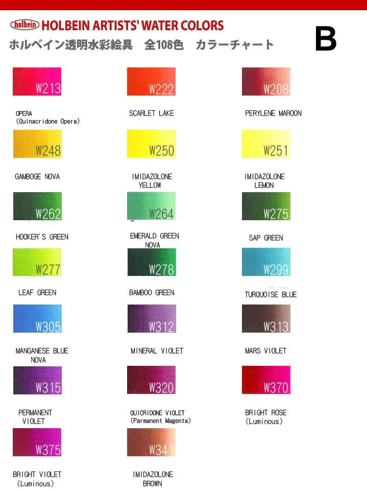 Japanese Holbein Watercolor Paint Artist Grade 15ml Acuarelasr  Art supplies