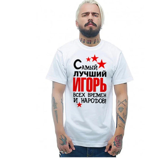 Porzingis Printed Men's Cotton Tee-Shirt Fashion Shirt Russian Style O-Neck Vintage Tees Tops Custom Name Made