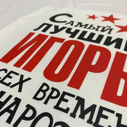 Porzingis Printed Men's Cotton Tee-Shirt Fashion Shirt Russian Style O-Neck Vintage Tees Tops Custom Name Made