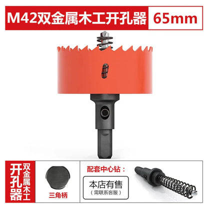 M42 bi-metal woodworking hole saw for drywall, PVC, plastic, iron plate, and recessed light drilling.