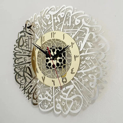 Acrylic Surah Islamic Calligraphy Design Acrylic Mirror Style Wall Clock