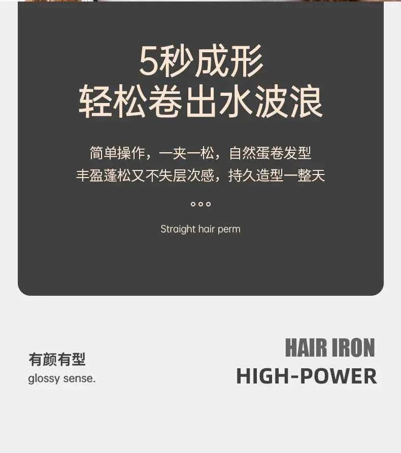 IN STOCK 5-in-1 Tube Changing Curling Iron Straight Curling Dual-purpose 32mm Large Wave Household Multi-function Curling Iron