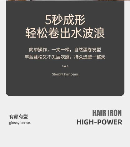 IN STOCK 5-in-1 Tube Changing Curling Iron Straight Curling Dual-purpose 32mm Large Wave Household Multi-function Curling Iron