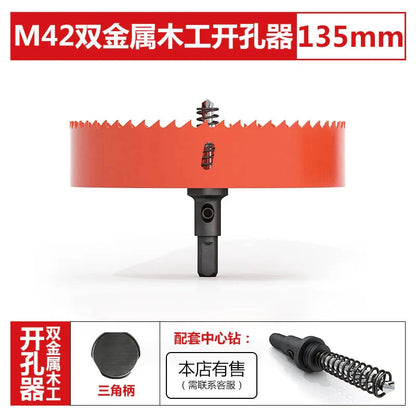 M42 bi-metal woodworking hole saw for drywall, PVC, plastic, iron plate, and recessed light drilling.