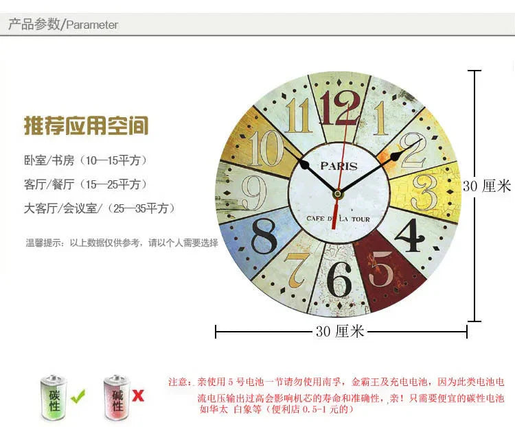 Creative wooden wall clock 30cm MDF density board silent quartz clock