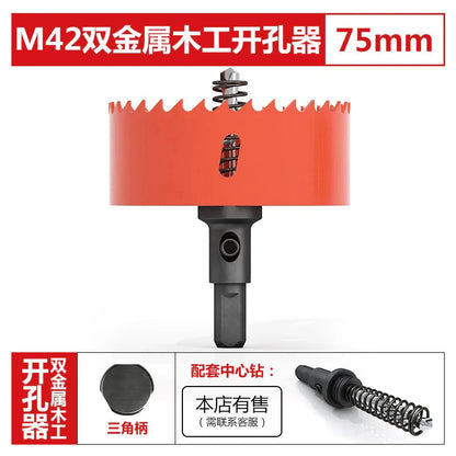 M42 bi-metal woodworking hole saw for drywall, PVC, plastic, iron plate, and recessed light drilling.