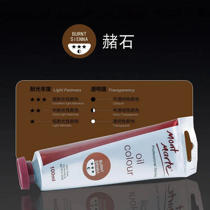 100ml Oil Paint 45 Colors Student Art Creation Special Waterproof Quick-drying Large Sticks Of Pigment School Painting Supplies