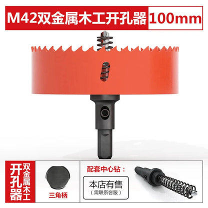 M42 bi-metal woodworking hole saw for drywall, PVC, plastic, iron plate, and recessed light drilling.
