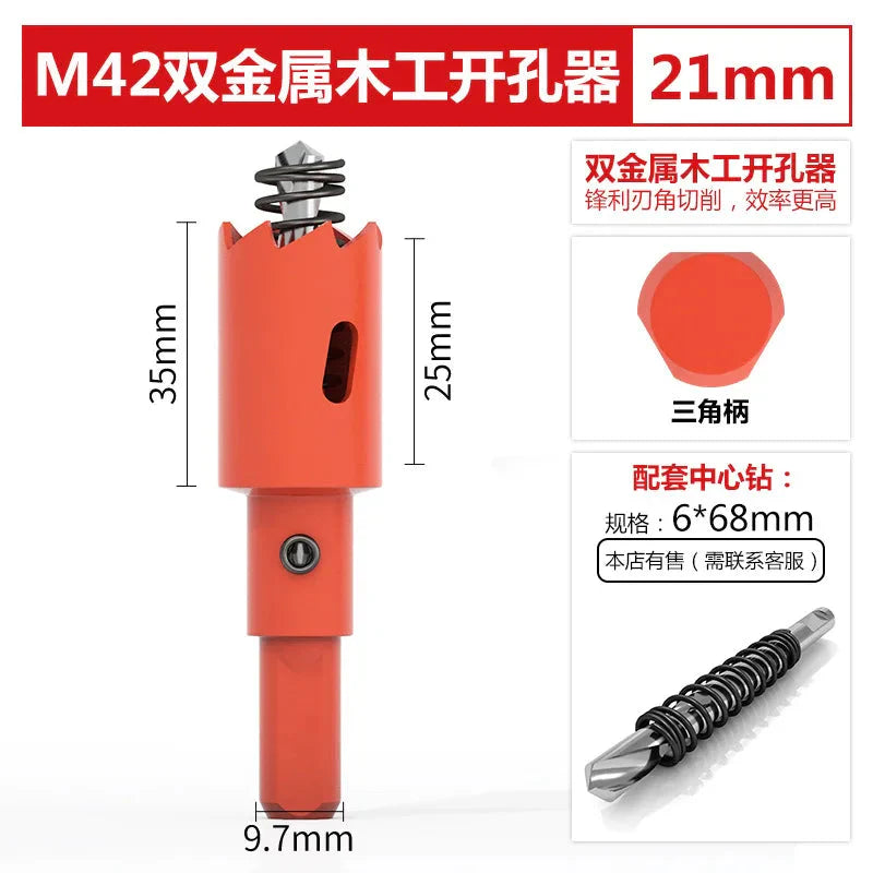 M42 bi-metal woodworking hole saw for drywall, PVC, plastic, iron plate, and recessed light drilling.