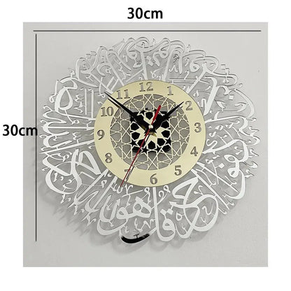 Acrylic Surah Islamic Calligraphy Design Acrylic Mirror Style Wall Clock