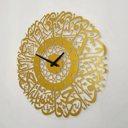 Acrylic Surah Islamic Calligraphy Design Acrylic Mirror Style Wall Clock