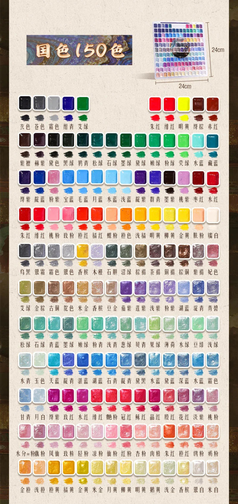 12/98/150/180 Colors Pearl Solid Water Color Paint Set Portable Professional Watercolor Painting School Art Supplies Stationery