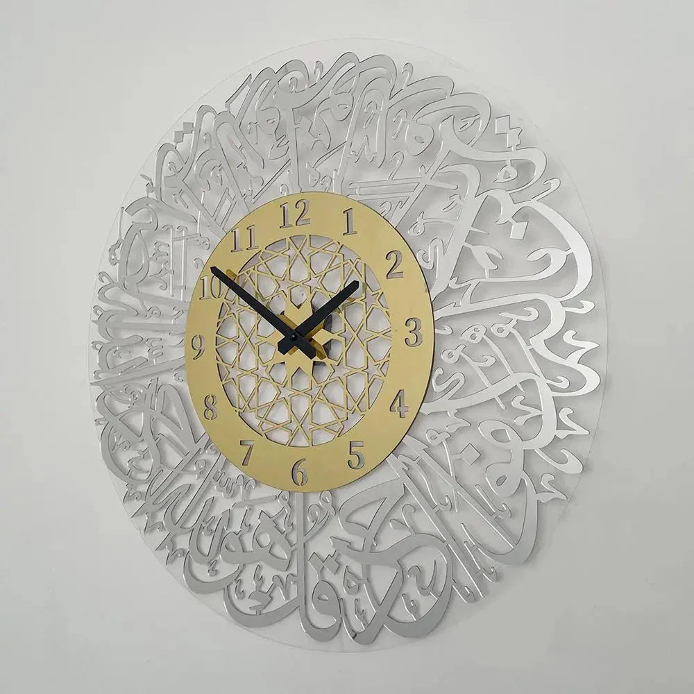 Acrylic Surah Islamic Calligraphy Design Acrylic Mirror Style Wall Clock