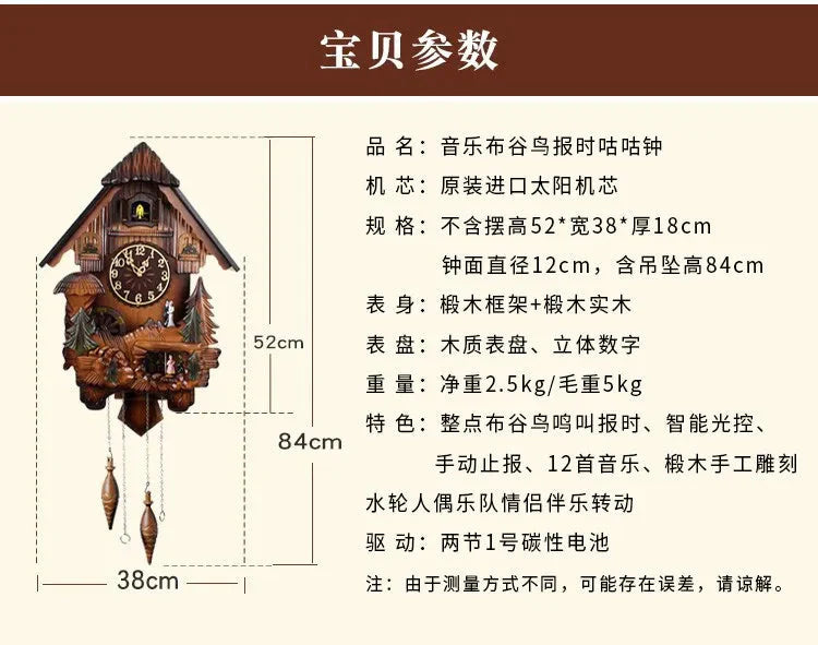 Cuckoo Luxury Wall Clocks Living Pendulum Room Large Decoration Wall Clocks Retro Wooden Home Decor Reloj De Pared MHBGZ