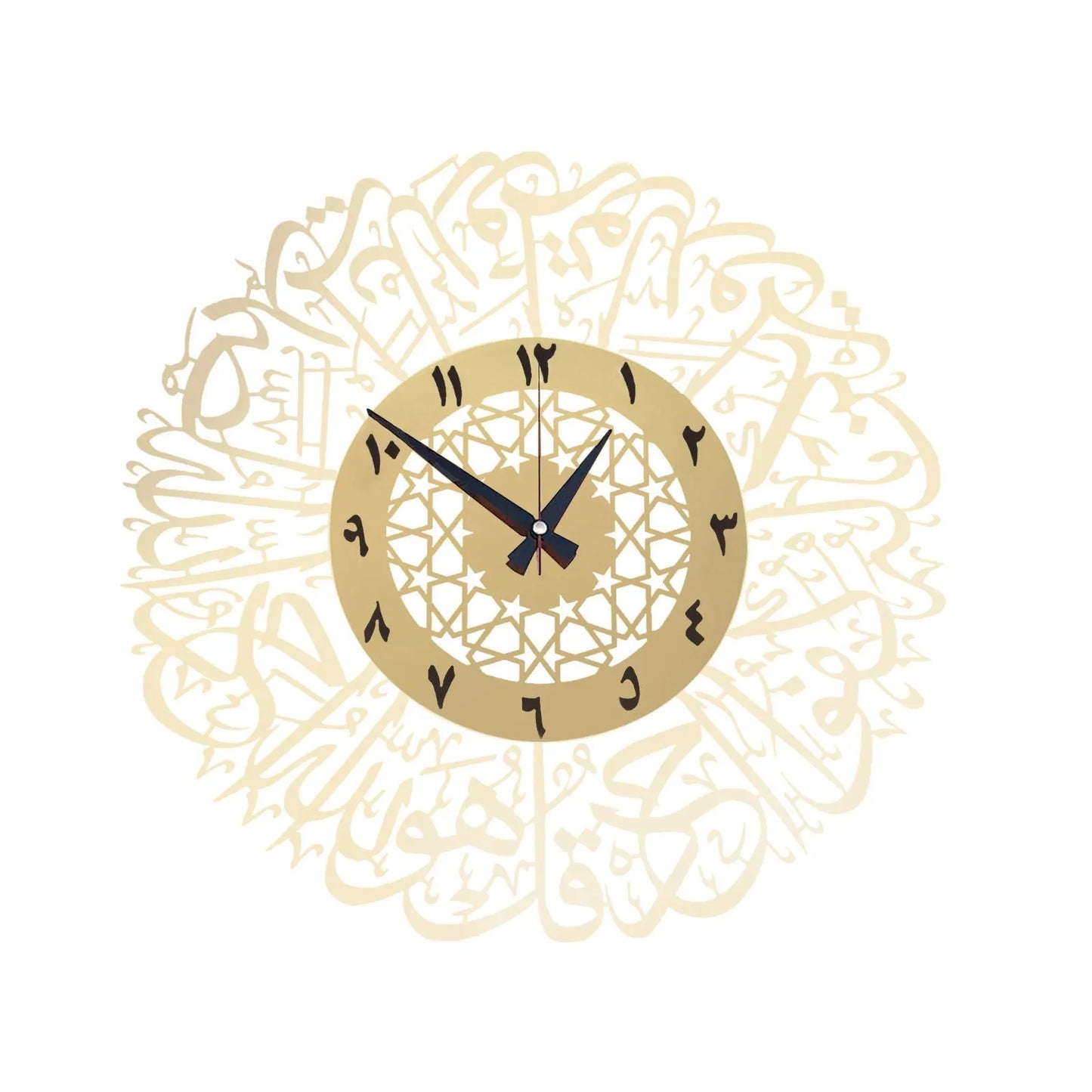 Metal Surah Al Ikhlas Gold Abs Islamic Calligraphy Ramadan Type Clock