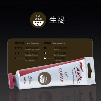 100ml Oil Paint 45 Colors Student Art Creation Special Waterproof Quick-drying Large Sticks Of Pigment School Painting Supplies