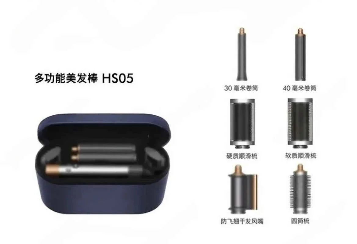 HS05 The Same Multi-functional Seven-in-one Hair Curling Iron Does Not Hurt The Hair, Hair Dryer Hair Styling  hair curling iron