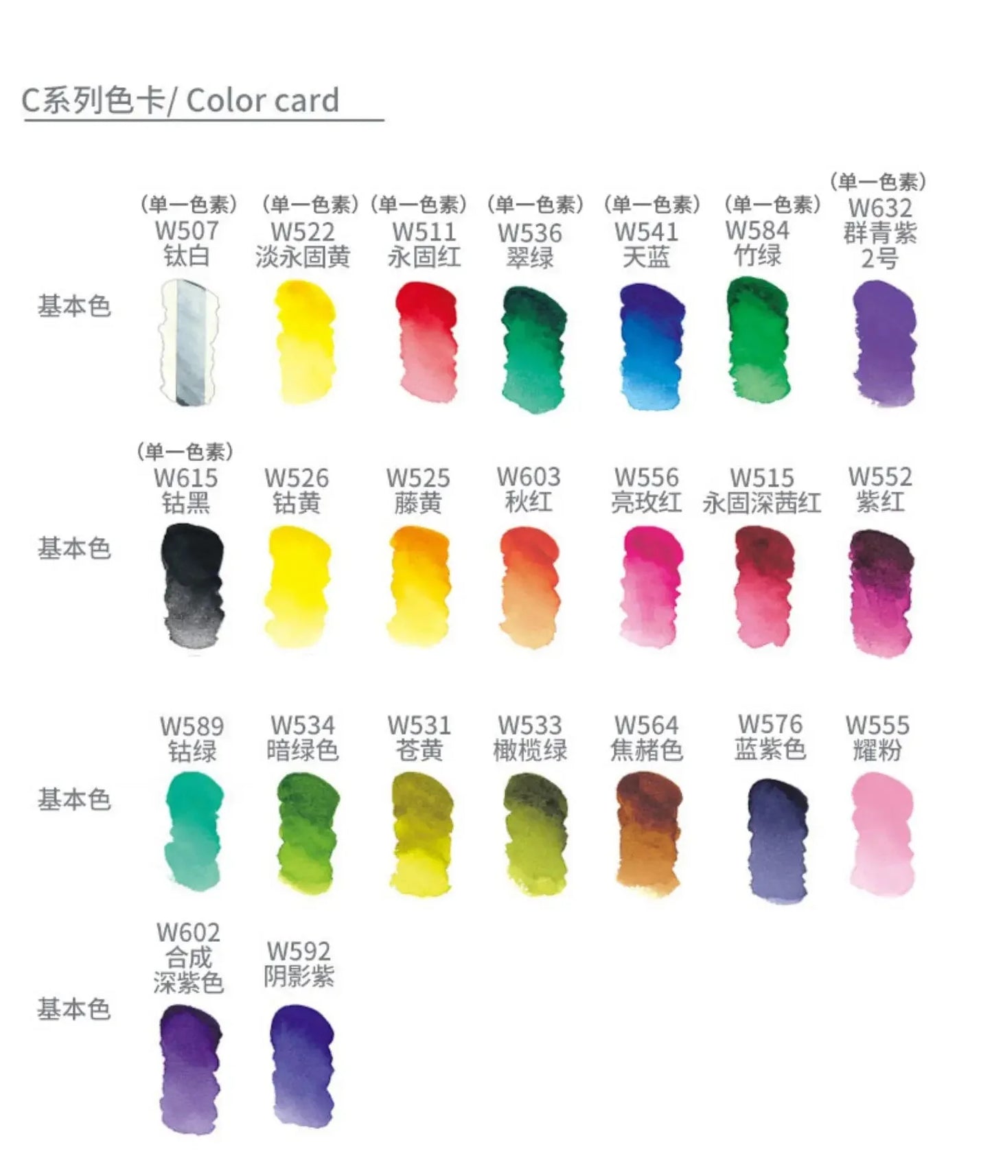 Korea MIJELLO tube watercolor artist 15ml watercolor paint mission series art supplies