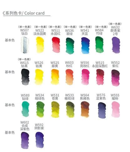 Korea MIJELLO tube watercolor artist 15ml watercolor paint mission series art supplies