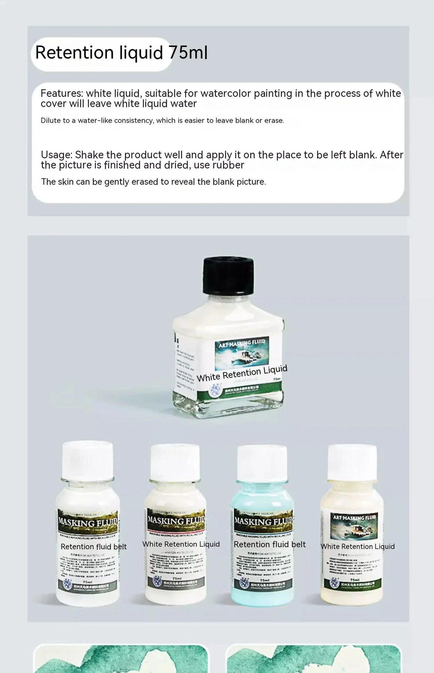 Art Masking Fluid White Latex Pigment Covering Liquid Painting Beginner Watercolor Paint Quickly for Ink Gouache Crafts Supplies