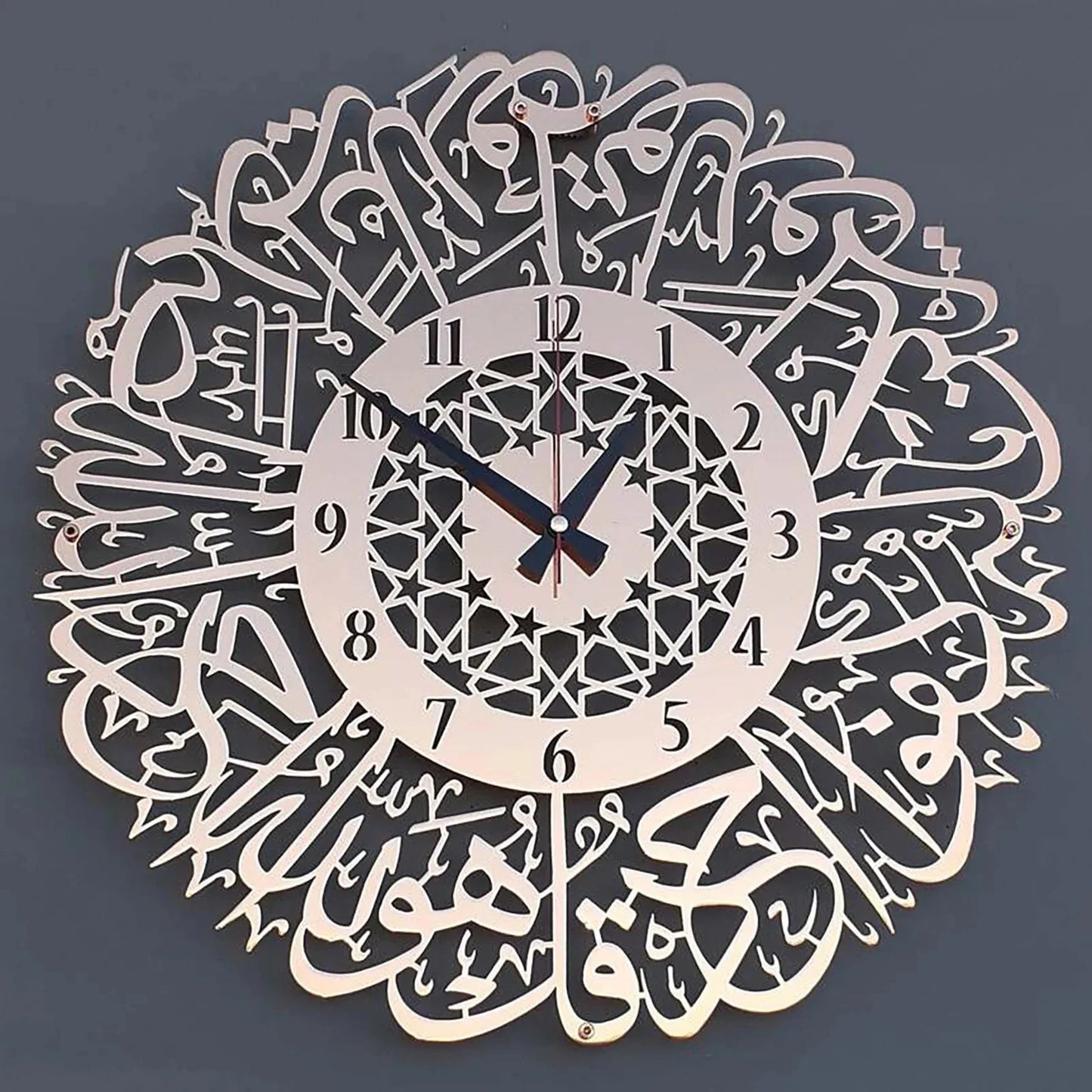 Metal Surah Al Ikhlas Gold Abs Islamic Calligraphy Ramadan Type Clock