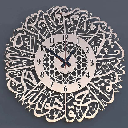 Metal Surah Al Ikhlas Gold Abs Islamic Calligraphy Ramadan Type Clock