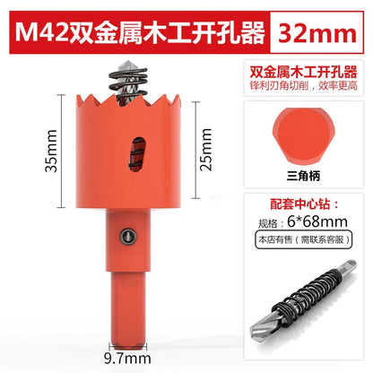 M42 bi-metal woodworking hole saw for drywall, PVC, plastic, iron plate, and recessed light drilling.