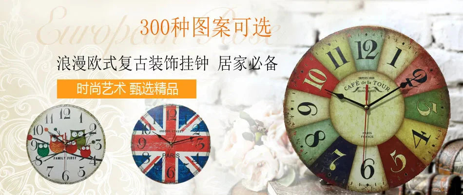 Creative wooden wall clock 30cm MDF density board silent quartz clock