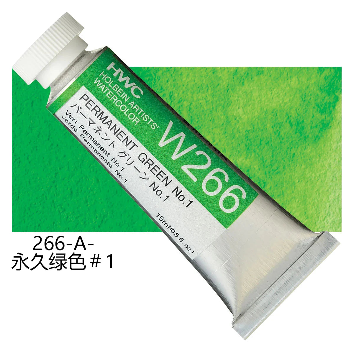 Japanese Holbein Watercolor Paint Artist Grade 15ml Acuarelasr  Art supplies